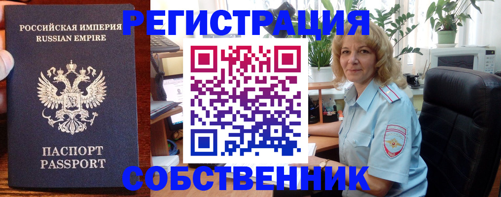 найти адрес прописки в Сызрани